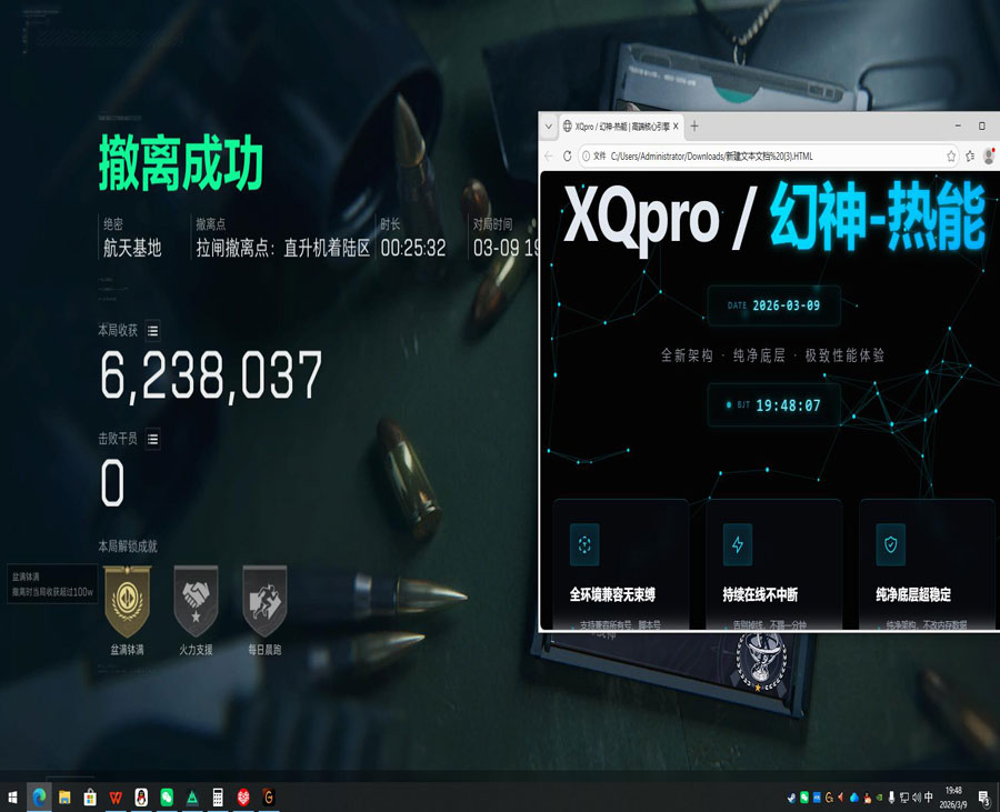 三角洲辅助选哪个透视自瞄效果